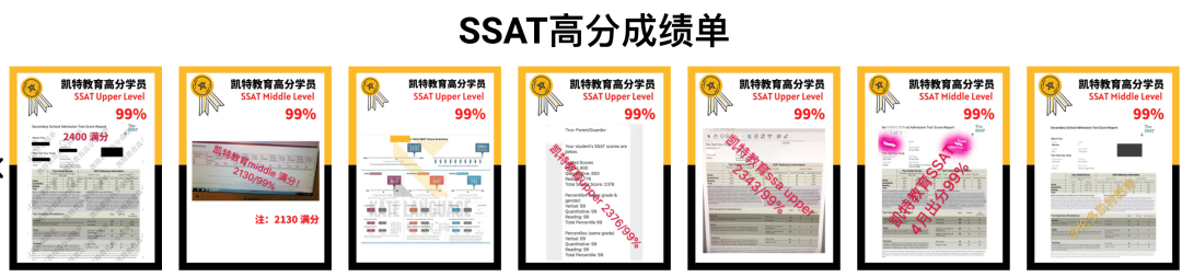 凯特教育内部自编体系教材：成效超出预期！