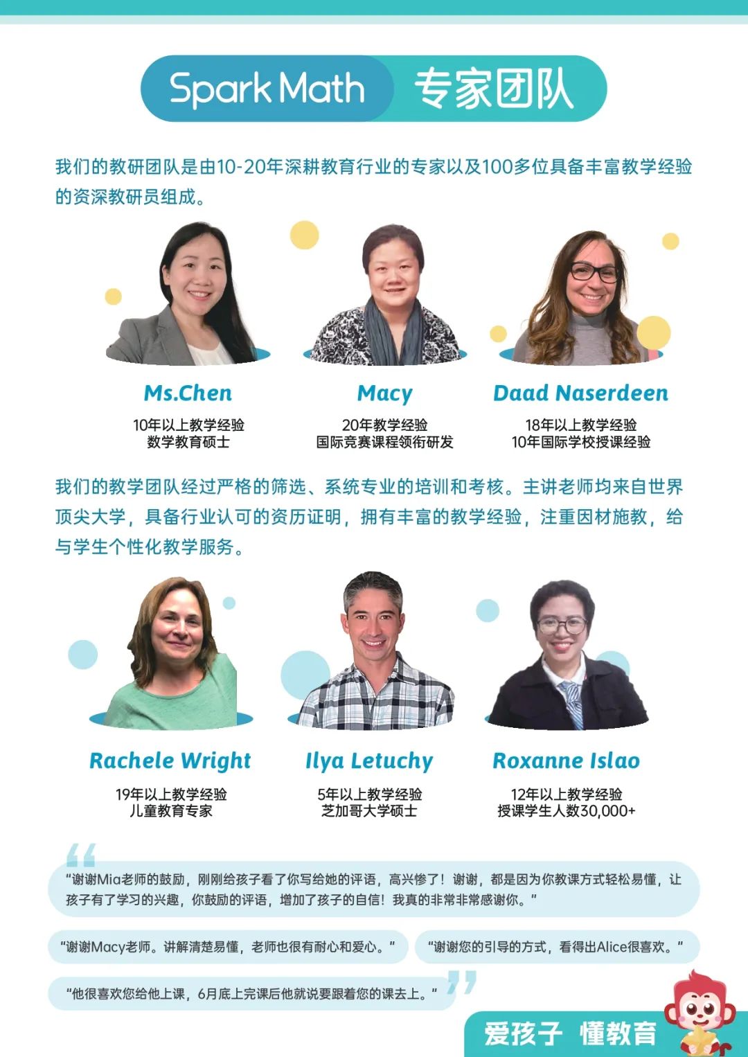 送Wonderland或动物园门票，选一个！独家福利给娃的暑假快乐加码