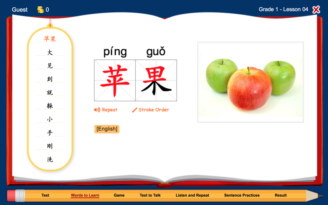 爆火的【木兰亭】全年只需$46：每天15分钟，学中文变有趣了