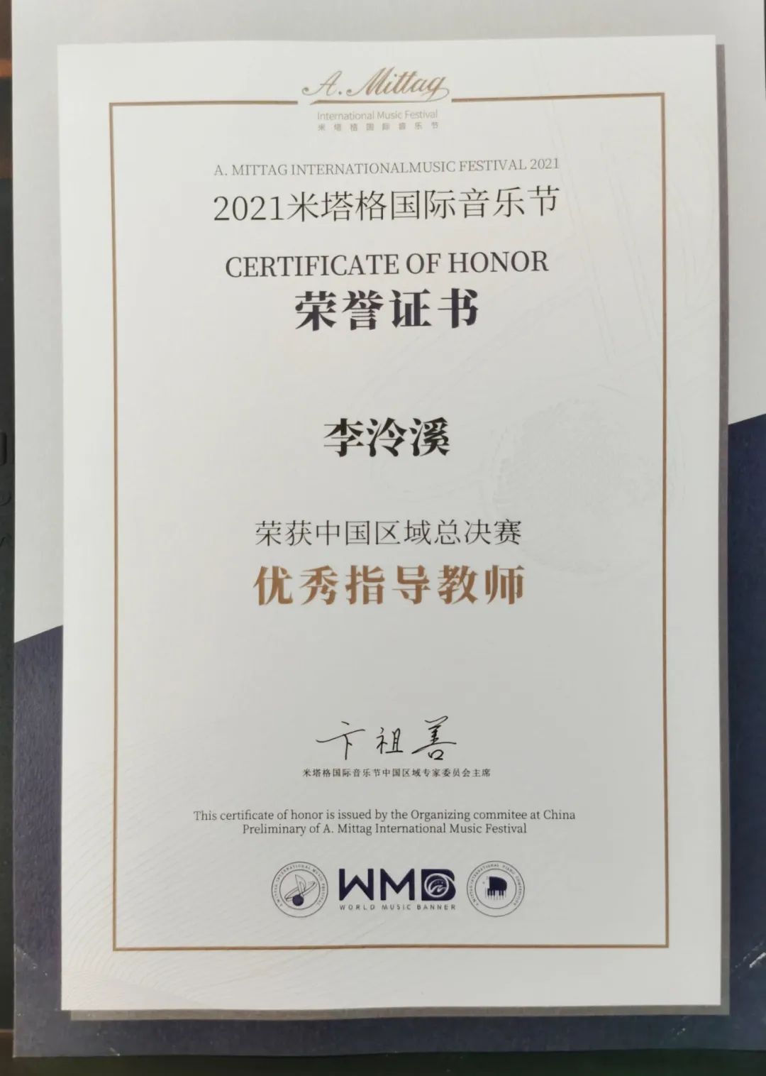 RCM小提琴考级，如何高效拿到90+高分？