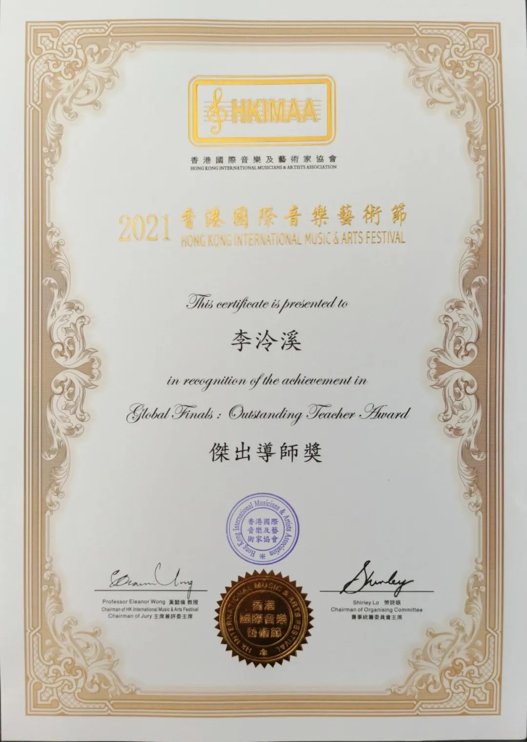 RCM小提琴考级，如何高效拿到90+高分？