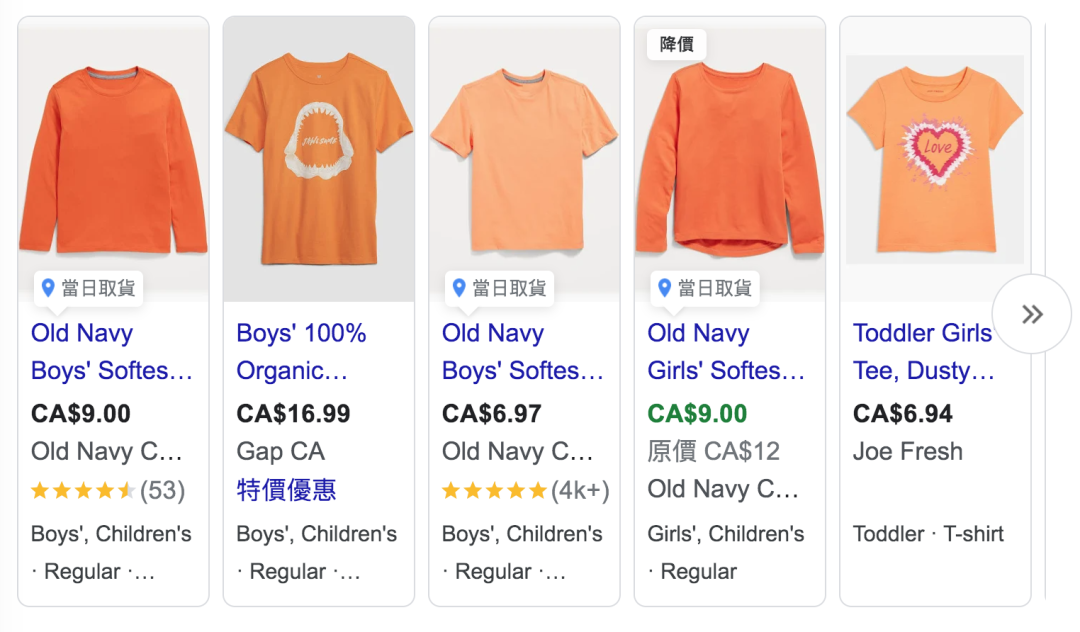 9月30日要穿橘衣服 ?橙粉白绿...加拿大小学生要准备多少种颜色的衣服? 9月30日要穿橘衣服 ?橙粉白绿...加拿大小学生要准备多少种颜色的衣服?