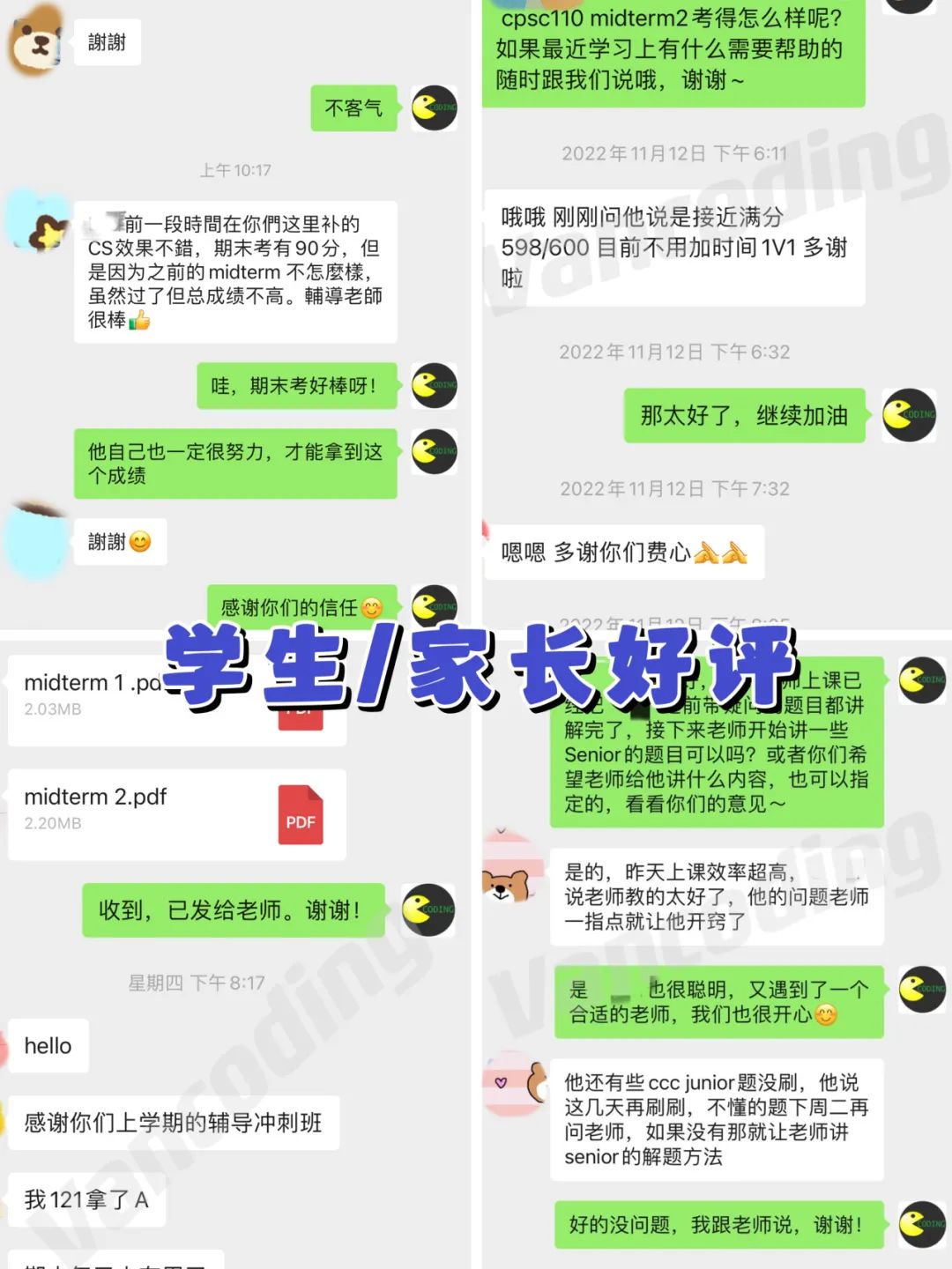 惊呆!北美名校计算机系录取率仅2.9%!多大99分都拒! 惊呆!北美名校计算机系录取率仅2.9%!多大99分都拒!