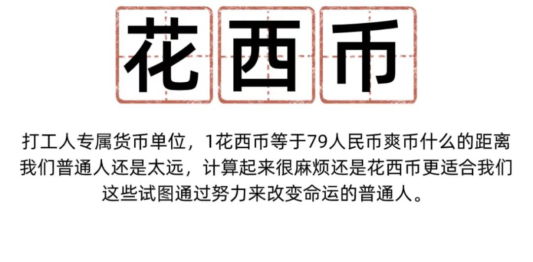 Costco本周门店实拍：看看！这就是我帮你省下的10个花西币！