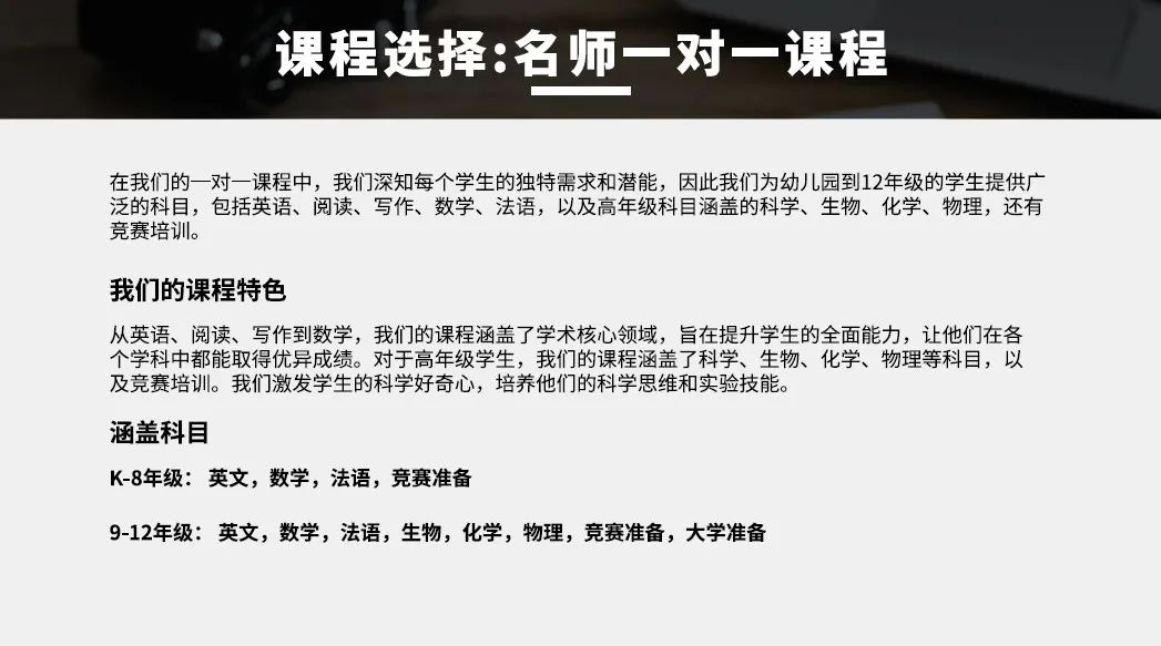 返校早鸟优惠!不到19刀一节课!精品小班+作业辅导! 返校早鸟优惠!不到19刀一节课!精品小班+作业辅导!