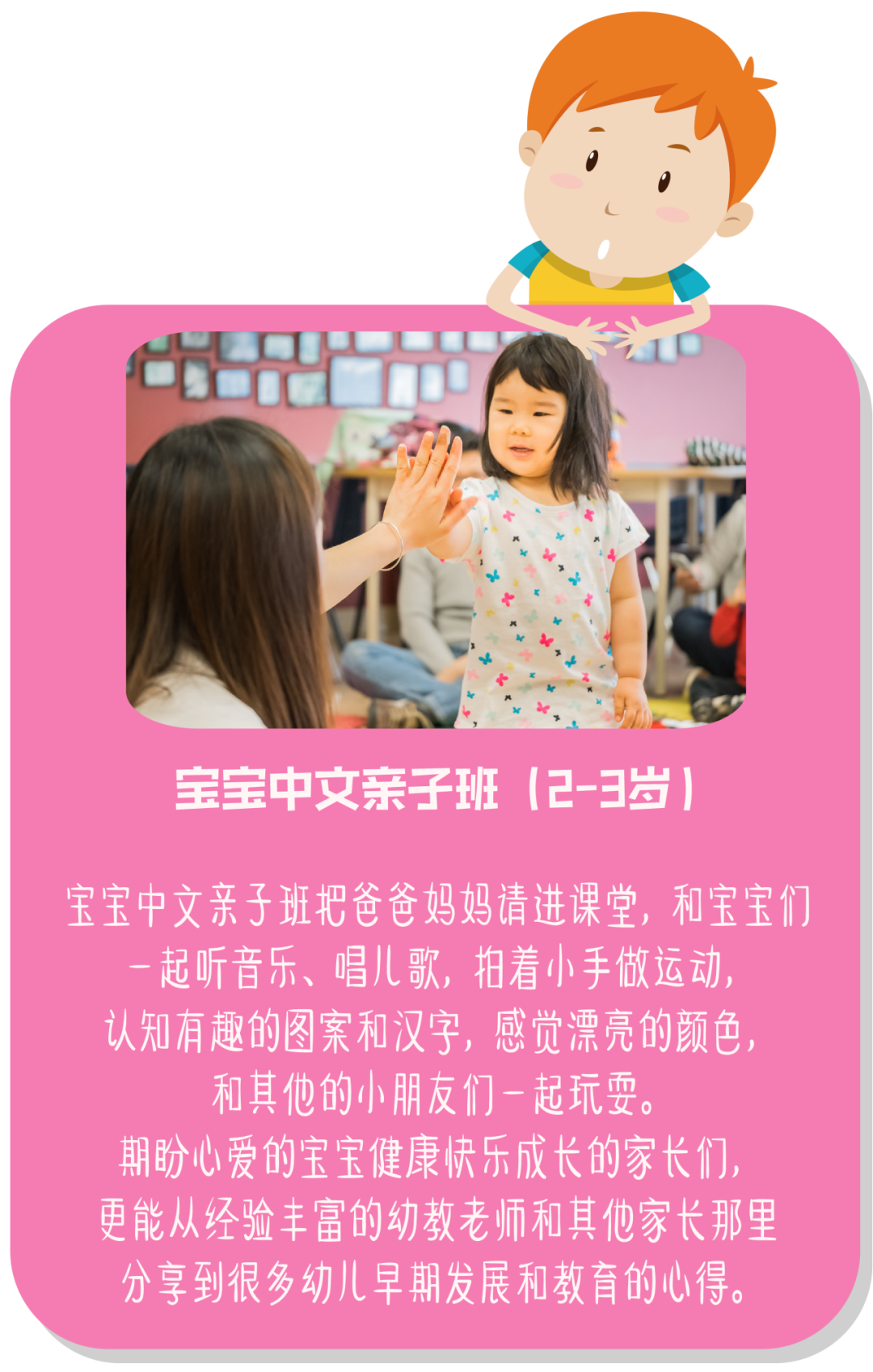 老师好!离家近!戳中心巴的课后班终于找到了!覆盖多伦多六大区,太省爹妈! 老师好!离家近!戳中心巴的课后班终于找到了!覆盖多伦多六大区,太省爹妈!
