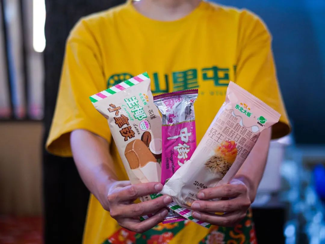 往这瞅!在多伦多吃上正宗东北菜铁锅炖了!山里屯开业先送3重壕礼! 往这瞅!在多伦多吃上正宗东北菜铁锅炖了!山里屯开业先送3重壕礼!
