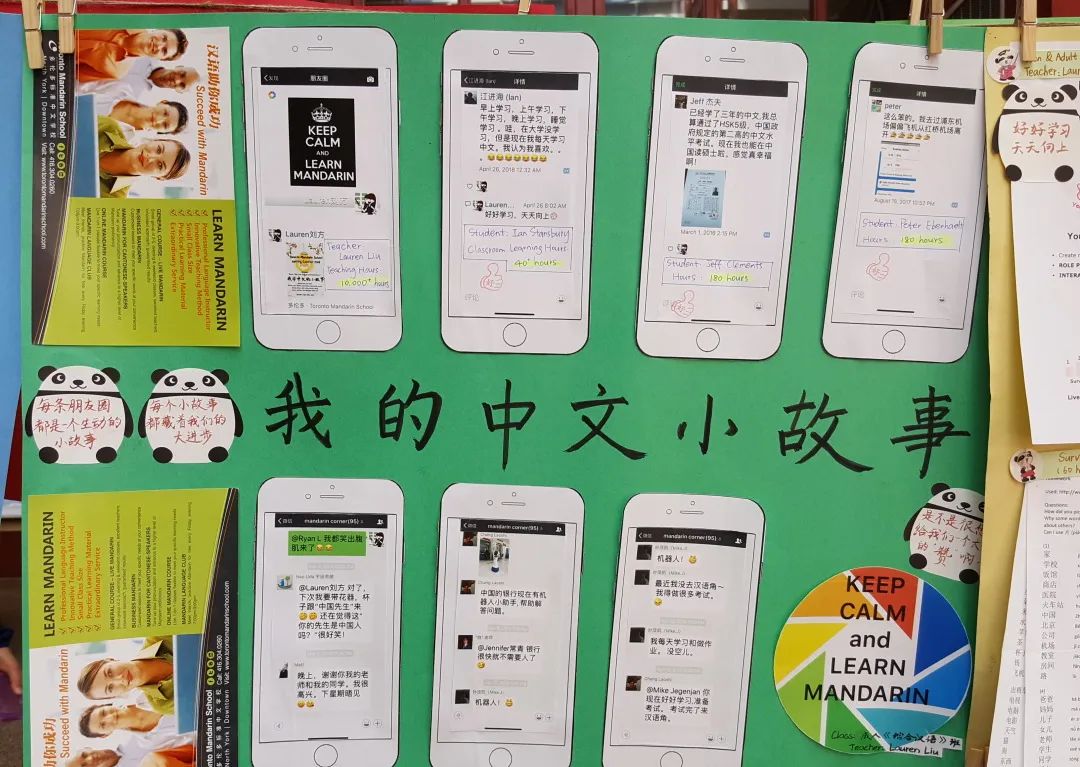 老师好!离家近!戳中心巴的课后班终于找到了!覆盖多伦多六大区,太省爹妈! 老师好!离家近!戳中心巴的课后班终于找到了!覆盖多伦多六大区,太省爹妈!
