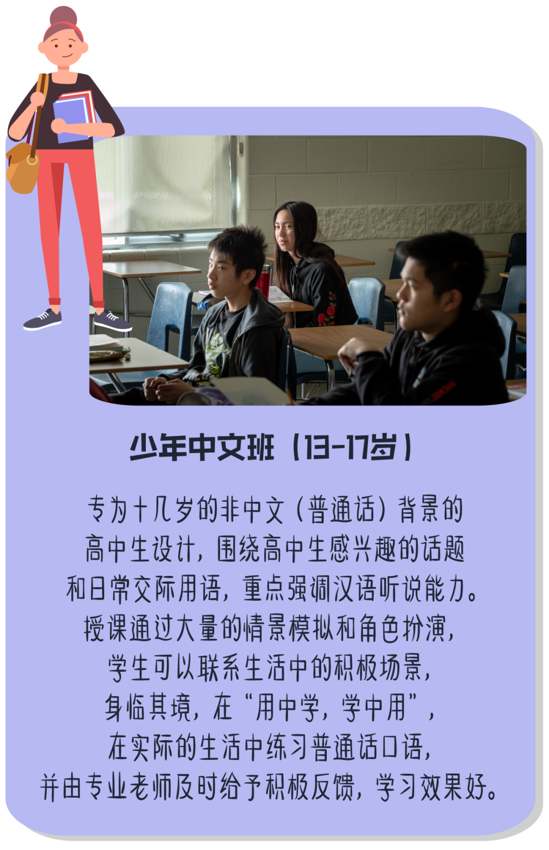 老师好!离家近!戳中心巴的课后班终于找到了!覆盖多伦多六大区,太省爹妈! 老师好!离家近!戳中心巴的课后班终于找到了!覆盖多伦多六大区,太省爹妈!
