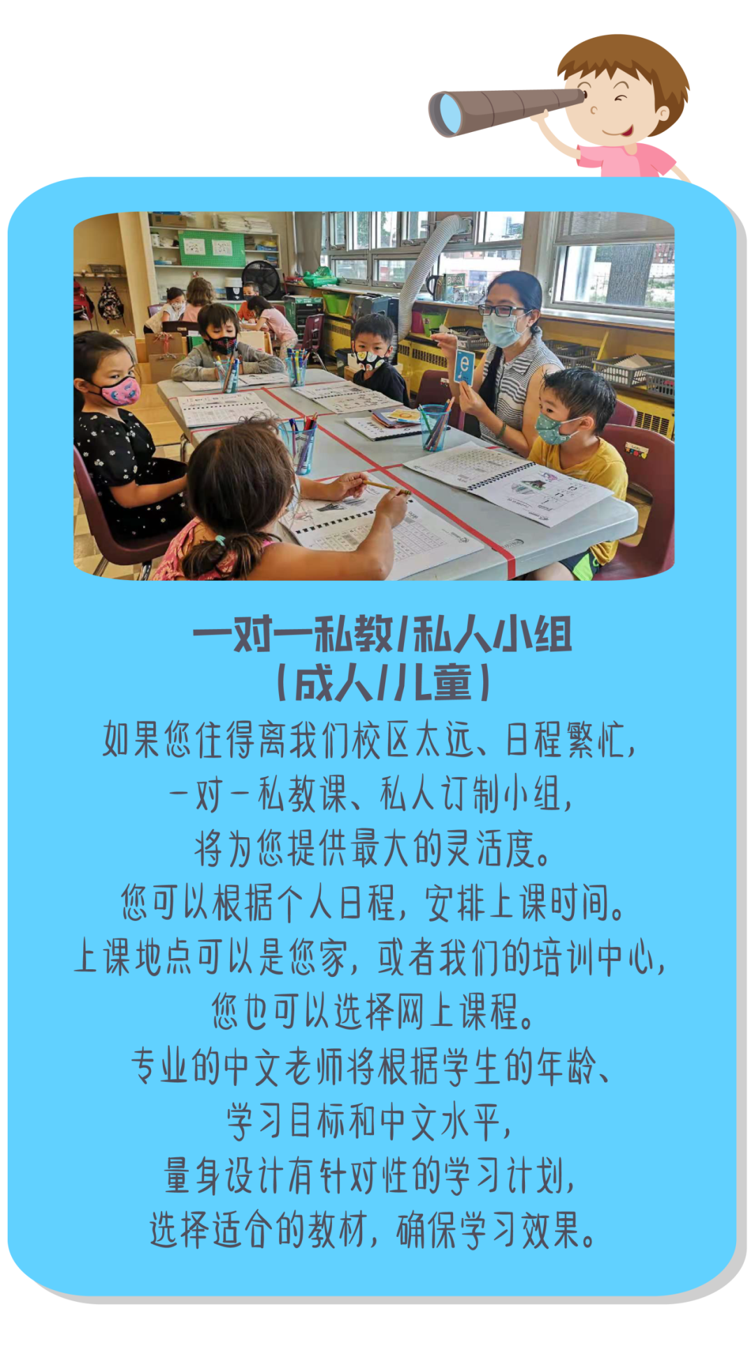 老师好!离家近!戳中心巴的课后班终于找到了!覆盖多伦多六大区,太省爹妈! 老师好!离家近!戳中心巴的课后班终于找到了!覆盖多伦多六大区,太省爹妈!
