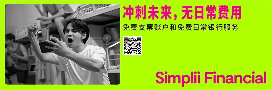 【发钱】安省10月要发放的5个福利补贴大剧透：算一算你能领到多少钱？