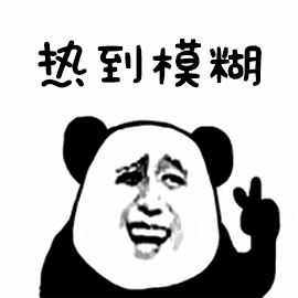 热到模糊却想着秋游!安利安省8条人生必去的公路旅行 热到模糊却想着秋游!安利安省8条人生必去的公路旅行