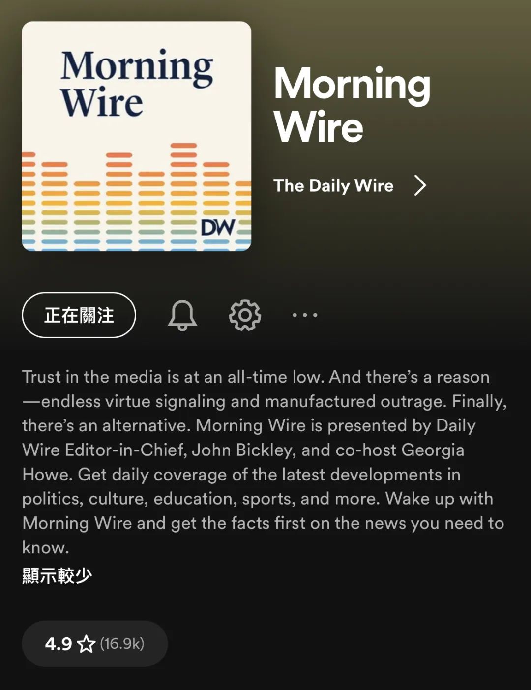 北美打工人无痛学英语：9个宝藏英语播客Podcast磨耳朵