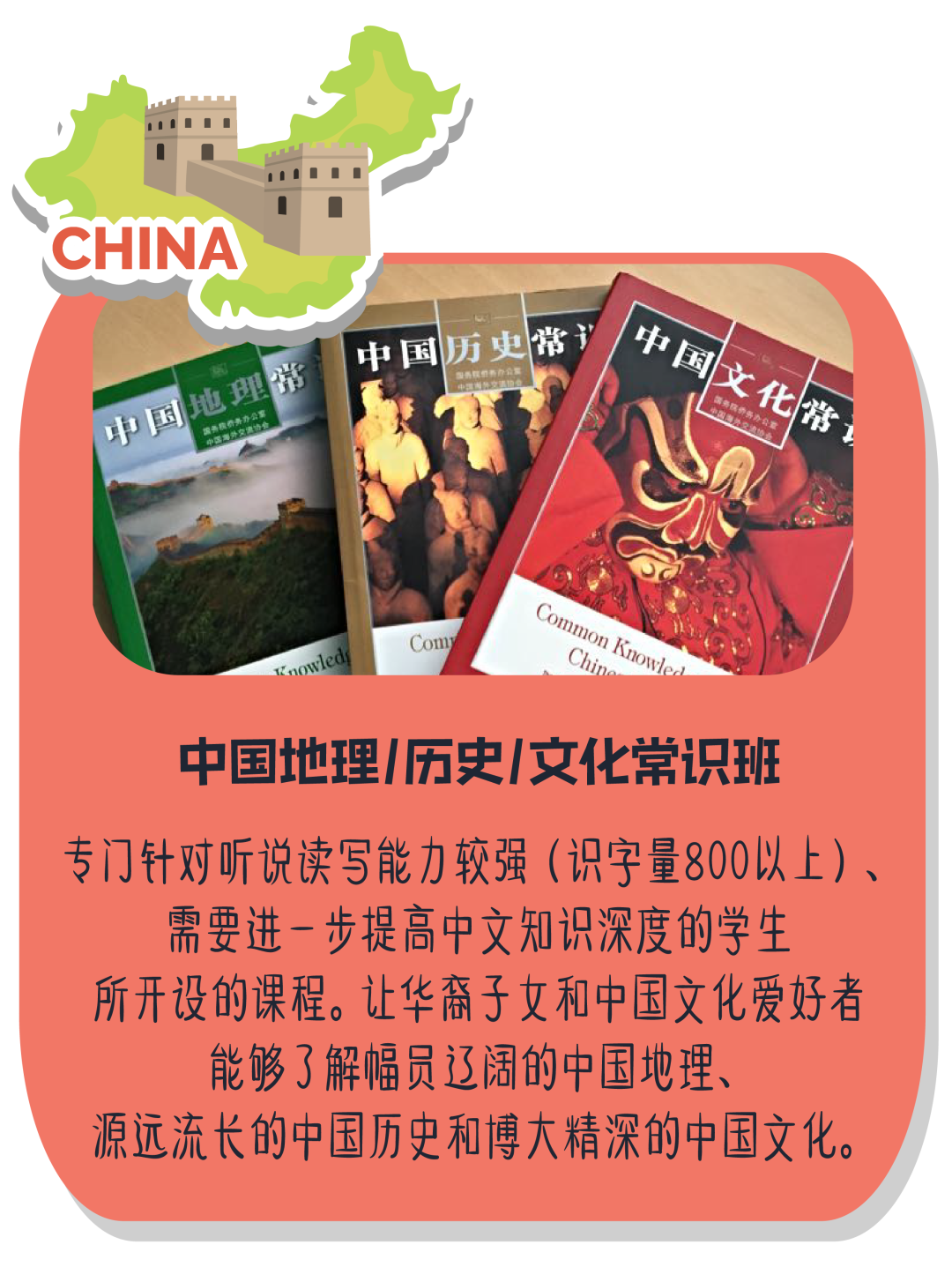 老师好!离家近!戳中心巴的课后班终于找到了!覆盖多伦多六大区,太省爹妈! 老师好!离家近!戳中心巴的课后班终于找到了!覆盖多伦多六大区,太省爹妈!