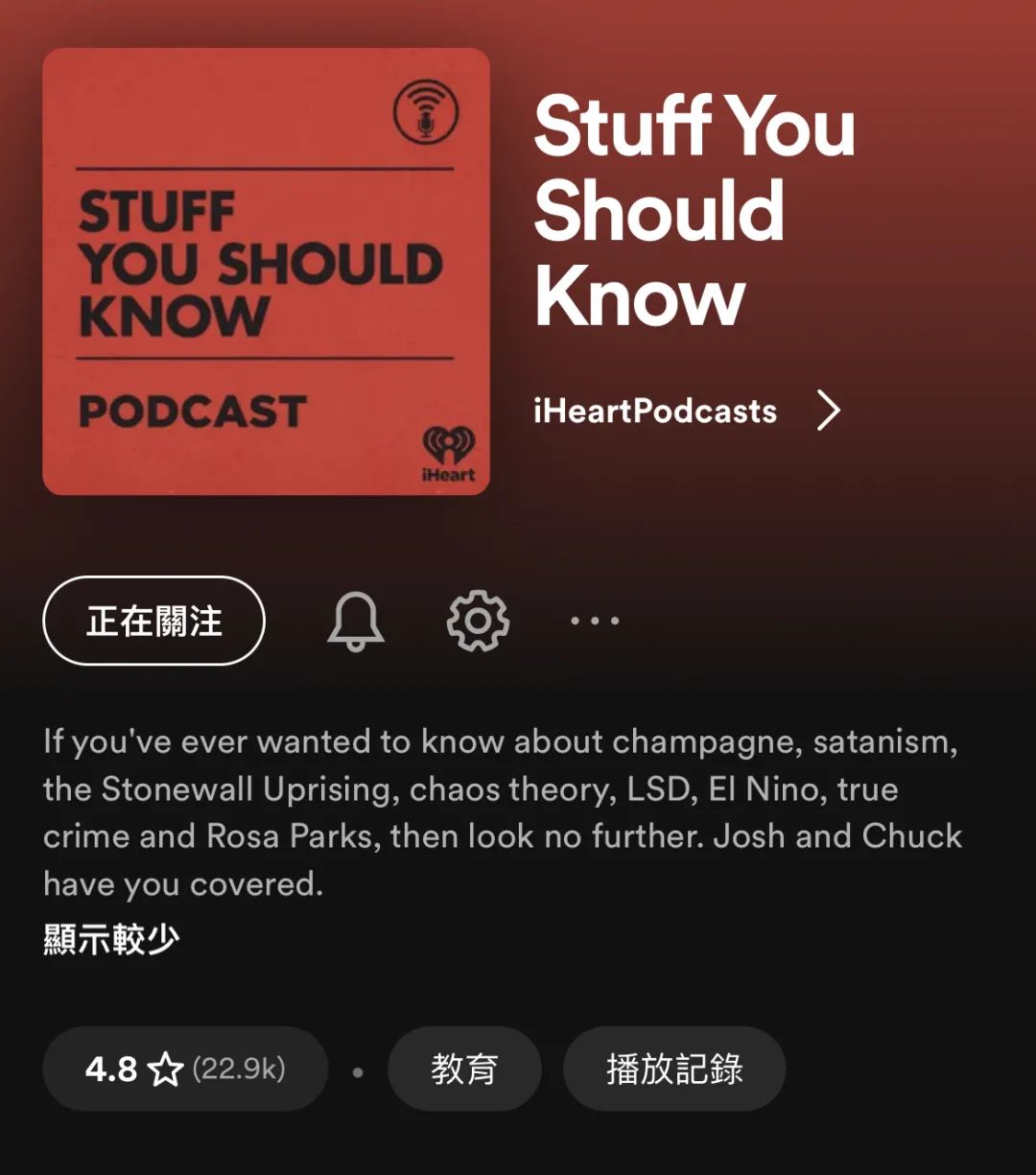 北美打工人无痛学英语：9个宝藏英语播客Podcast磨耳朵