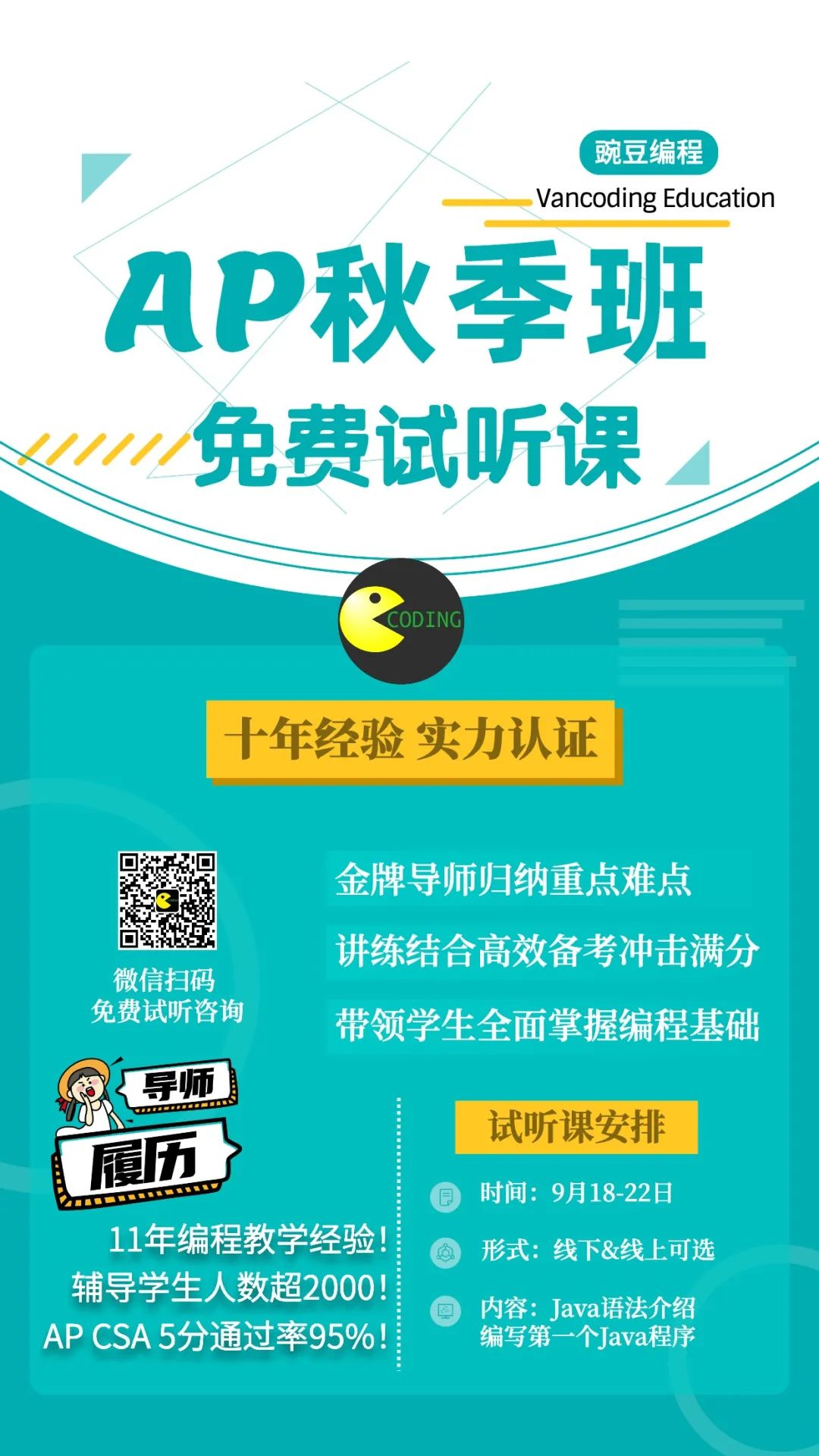 惊呆！北美名校计算机系录取率仅2.9%！多大99分都拒！