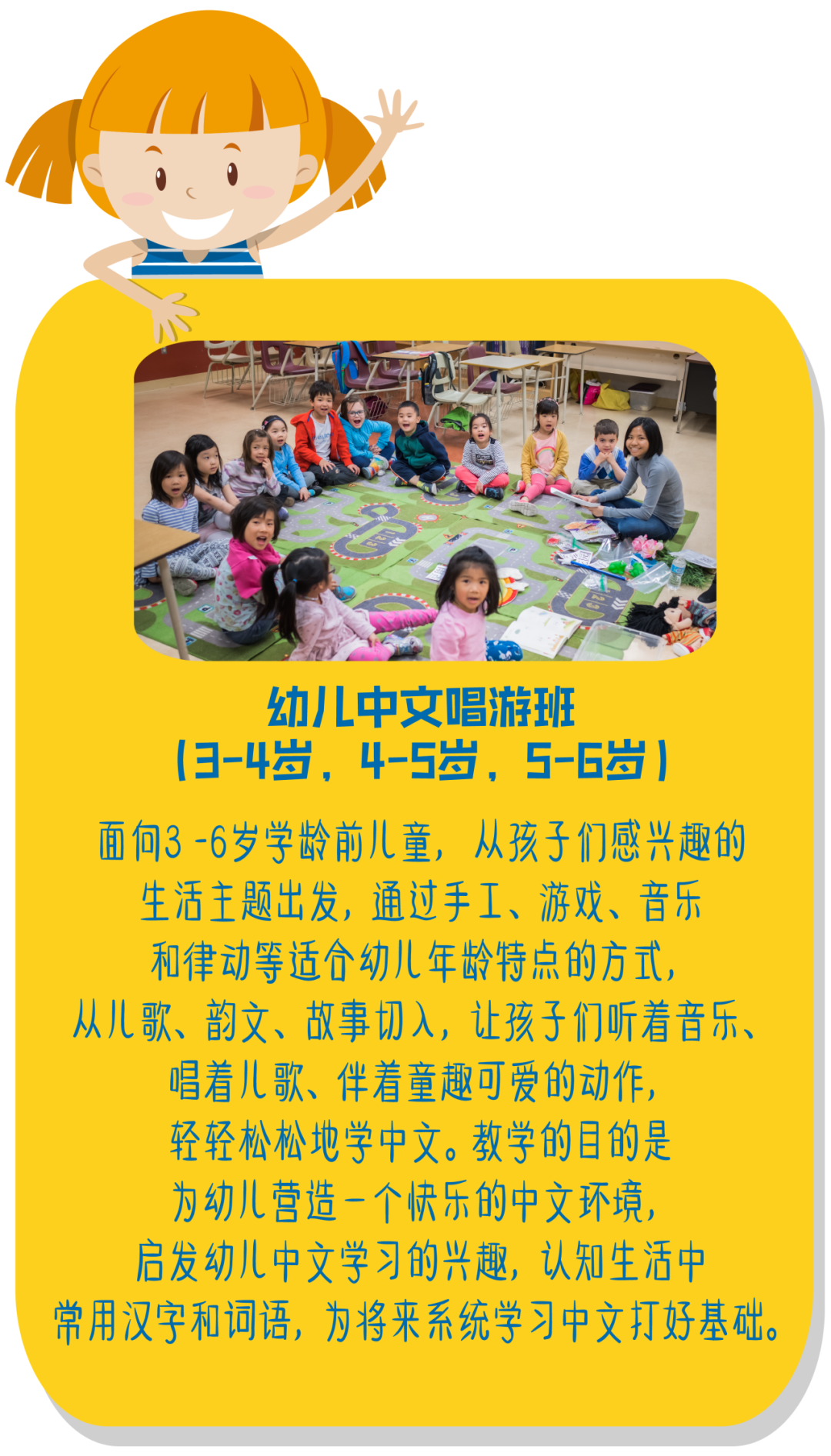 老师好!离家近!戳中心巴的课后班终于找到了!覆盖多伦多六大区,太省爹妈! 老师好!离家近!戳中心巴的课后班终于找到了!覆盖多伦多六大区,太省爹妈!