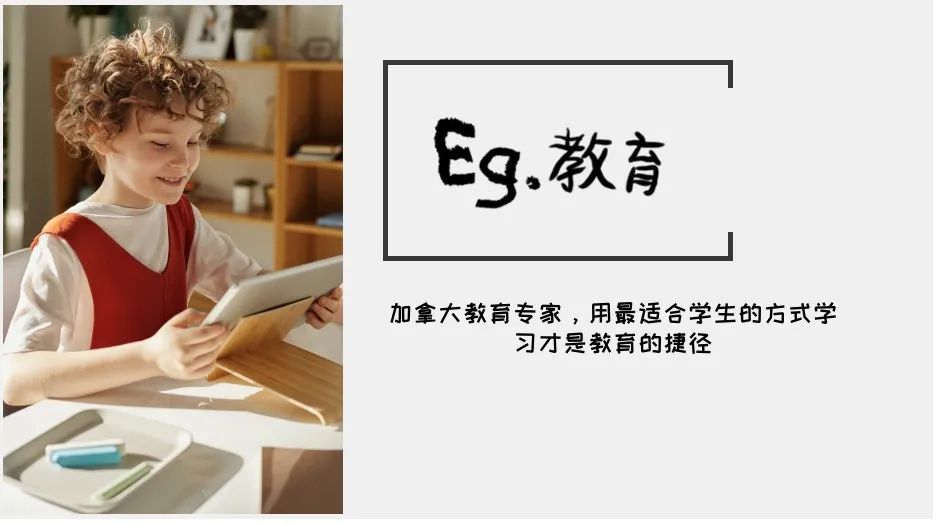 返校早鸟优惠!不到19刀一节课!精品小班+作业辅导! 返校早鸟优惠!不到19刀一节课!精品小班+作业辅导!