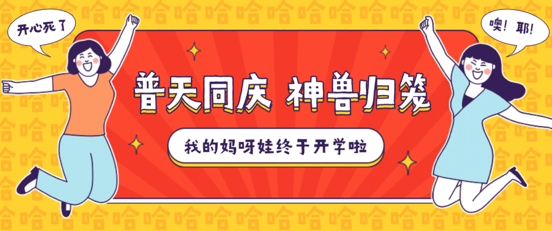 【开学午餐便当大赏】有人摆烂,有人摆盘!母爱稀碎的备餐之路:精致到潦草需要几天? 【开学午餐便当大赏】有人摆烂,有人摆盘!母爱稀碎的备餐之路:精致到潦草需要几天?