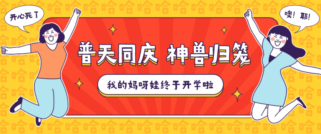 【开学午餐便当大赏】有人摆烂，有人摆盘！母爱稀碎的备餐之路：精致到潦草需要几天？