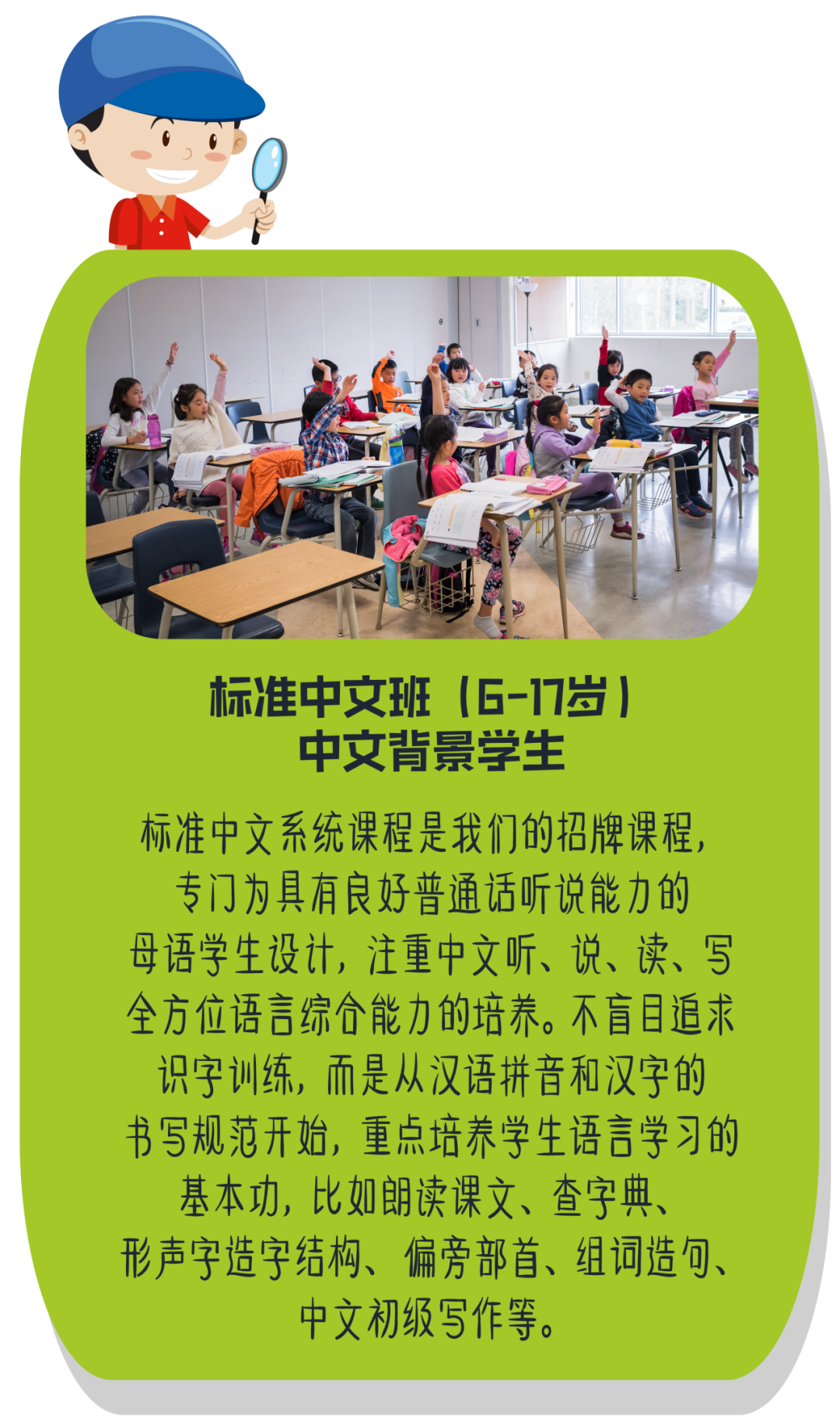 老师好!离家近!戳中心巴的课后班终于找到了!覆盖多伦多六大区,太省爹妈! 老师好!离家近!戳中心巴的课后班终于找到了!覆盖多伦多六大区,太省爹妈!