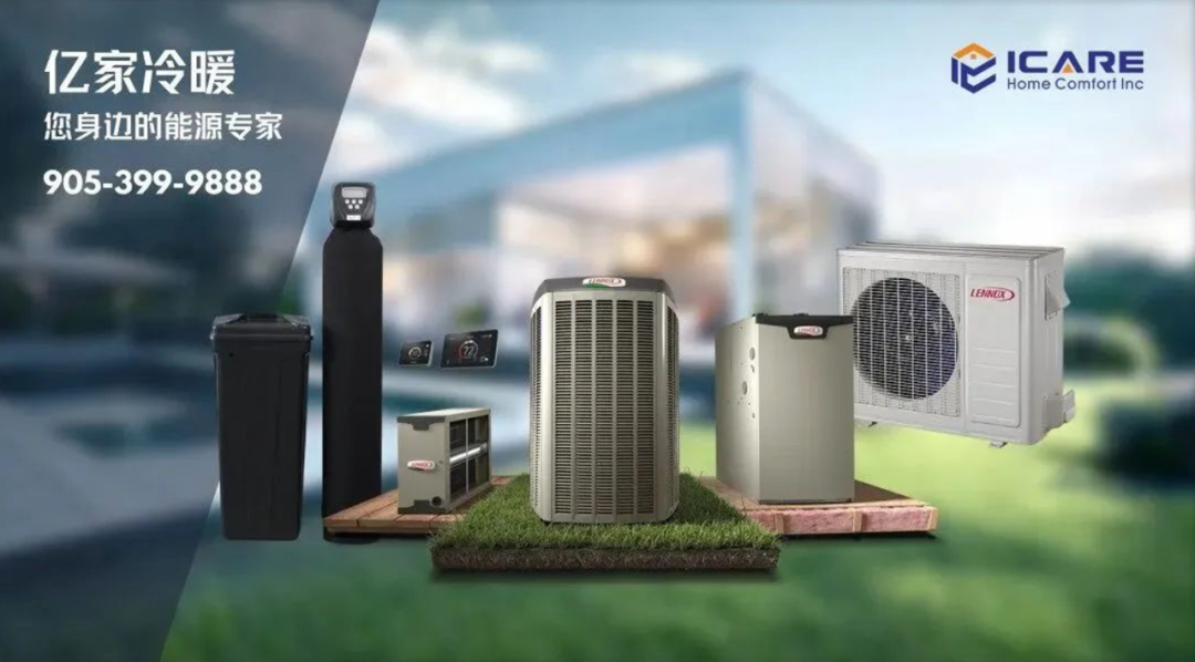 开暖气了吗?安省屋主注意:换智能供暖系统,申领政府补贴$7100 开暖气了吗?安省屋主注意:换智能供暖系统,申领政府补贴$7100