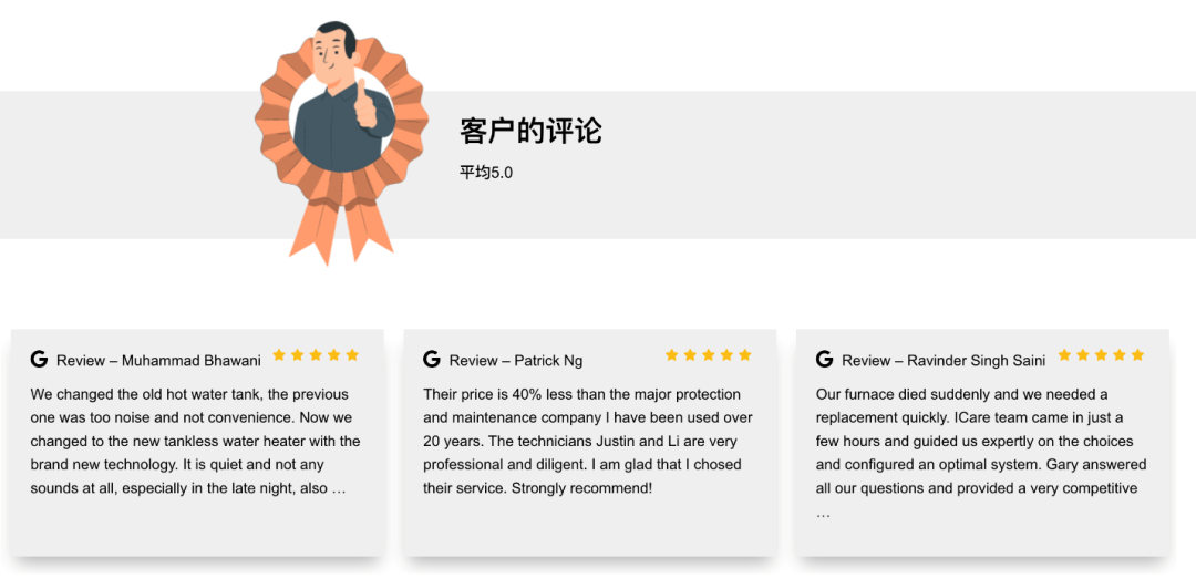 开暖气了吗?安省屋主注意:换智能供暖系统,申领政府补贴$7100 开暖气了吗?安省屋主注意:换智能供暖系统,申领政府补贴$7100