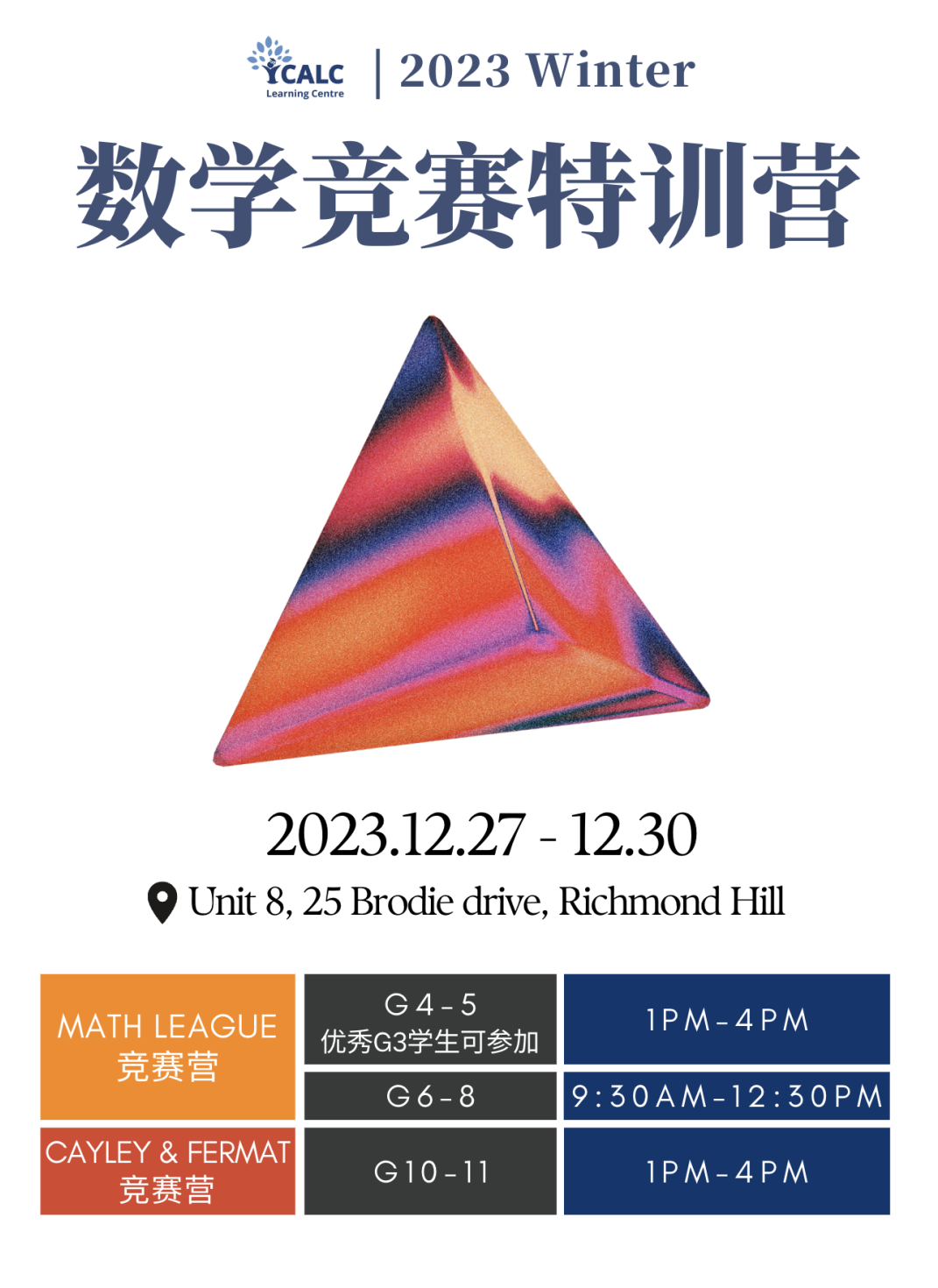 在多伦多火出圈的数学课,领先同龄人2-6年!到底牛在哪? 在多伦多火出圈的数学课,领先同龄人2-6年!到底牛在哪?