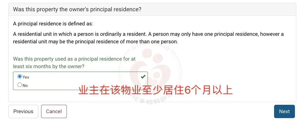 房子住不住都要申报！多伦多房屋空置申报通道开通：多图攻略帮你省下1万罚款