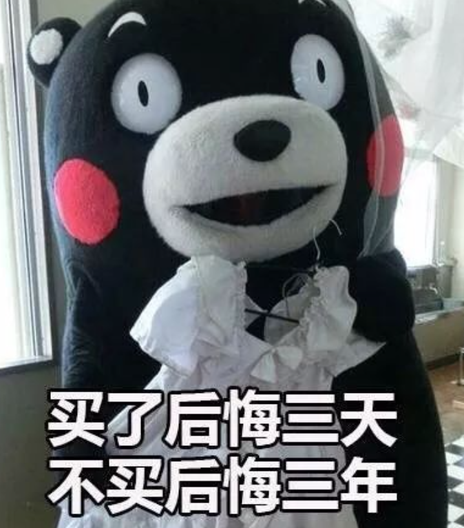 网购星期一!公主请接着剁手!围观Costco、Amazon、沃尔玛、轮胎店、Bestbuy的折扣套路 网购星期一!公主请接着剁手!围观Costco、Amazon、沃尔玛、轮胎店、Bestbuy的折扣套路
