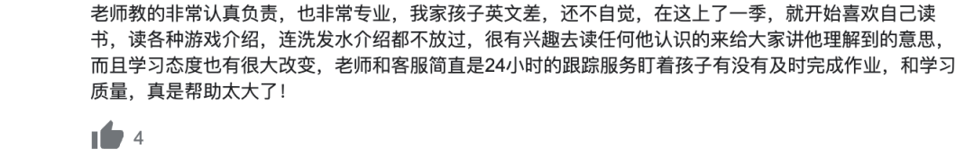 在多伦多火出圈的数学课,领先同龄人2-6年!到底牛在哪? 在多伦多火出圈的数学课,领先同龄人2-6年!到底牛在哪?