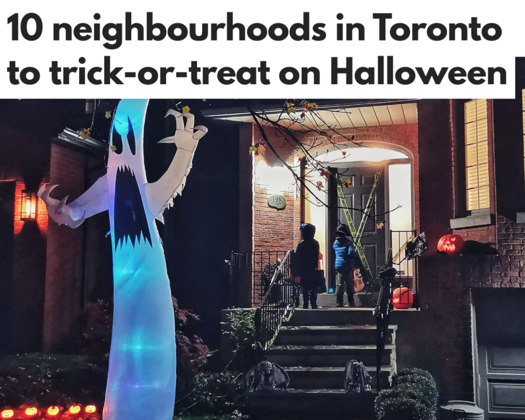 多伦多Trick-or-Treat攻略：大数据推给不知道去哪儿要糖的孩子们