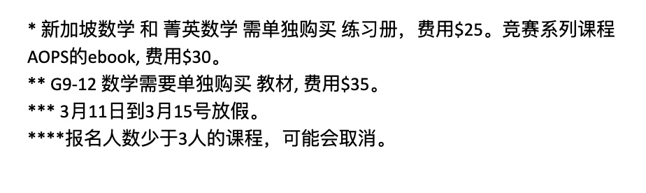 在多伦多火出圈的数学课,领先同龄人2-6年!到底牛在哪? 在多伦多火出圈的数学课,领先同龄人2-6年!到底牛在哪?