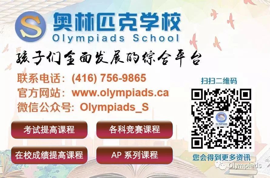 十月新开AP 课程