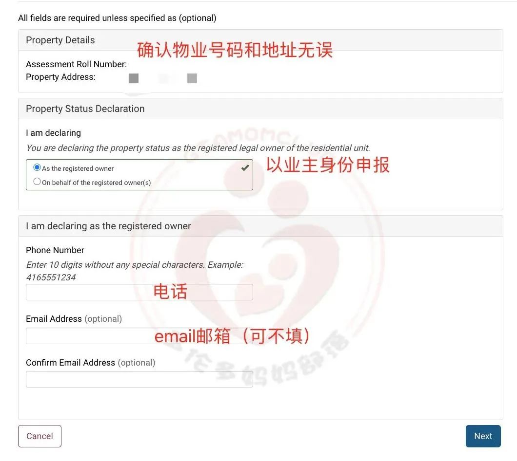 房子住不住都要申报！多伦多房屋空置申报通道开通：多图攻略帮你省下1万罚款