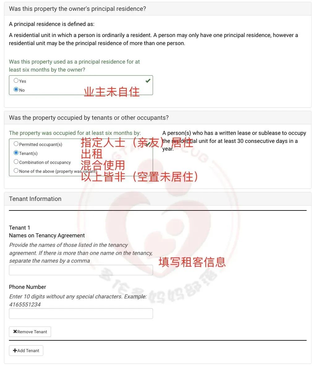 房子住不住都要申报！多伦多房屋空置申报通道开通：多图攻略帮你省下1万罚款