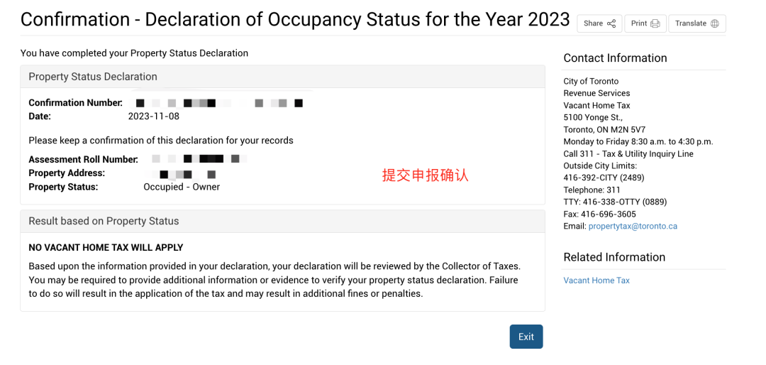 房子住不住都要申报！多伦多房屋空置申报通道开通：多图攻略帮你省下1万罚款