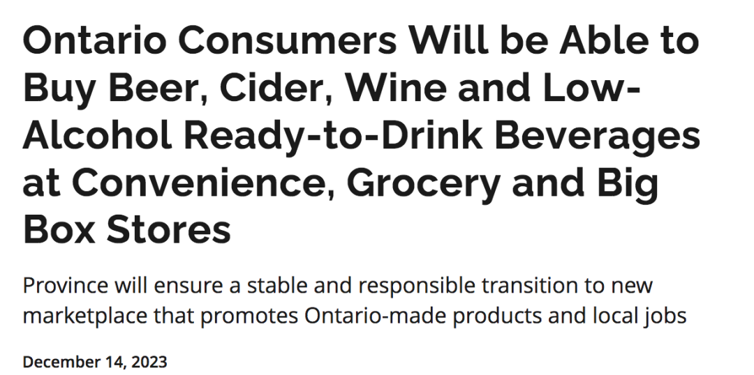 安省买酒更方便了！省长福特官宣：超市、便利店都可以卖酒！