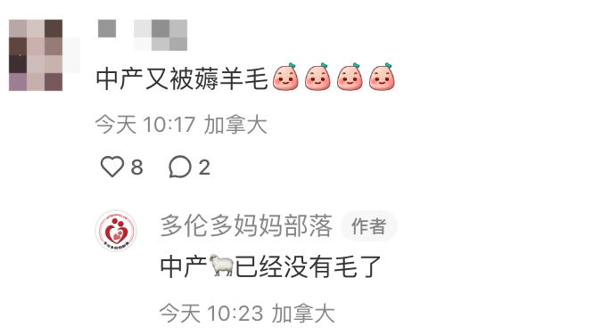 加拿大终于要实现“全民”牙科医保了?福利细节+申请攻略了解一下 加拿大终于要实现“全民”牙科医保了?福利细节+申请攻略了解一下
