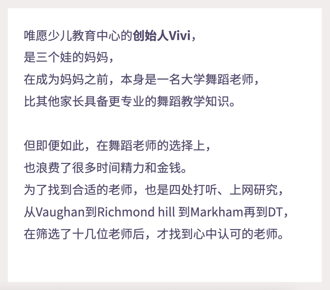 贵在坚持？NO!贵在省时!  教培路上亏过几千小时的宝妈总结坚持的秘诀