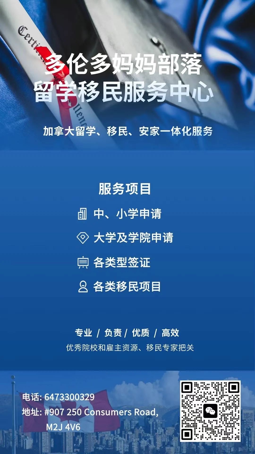 2024年9月入学：约克区国际学生申请通道已开启！申请材料攻略+清单