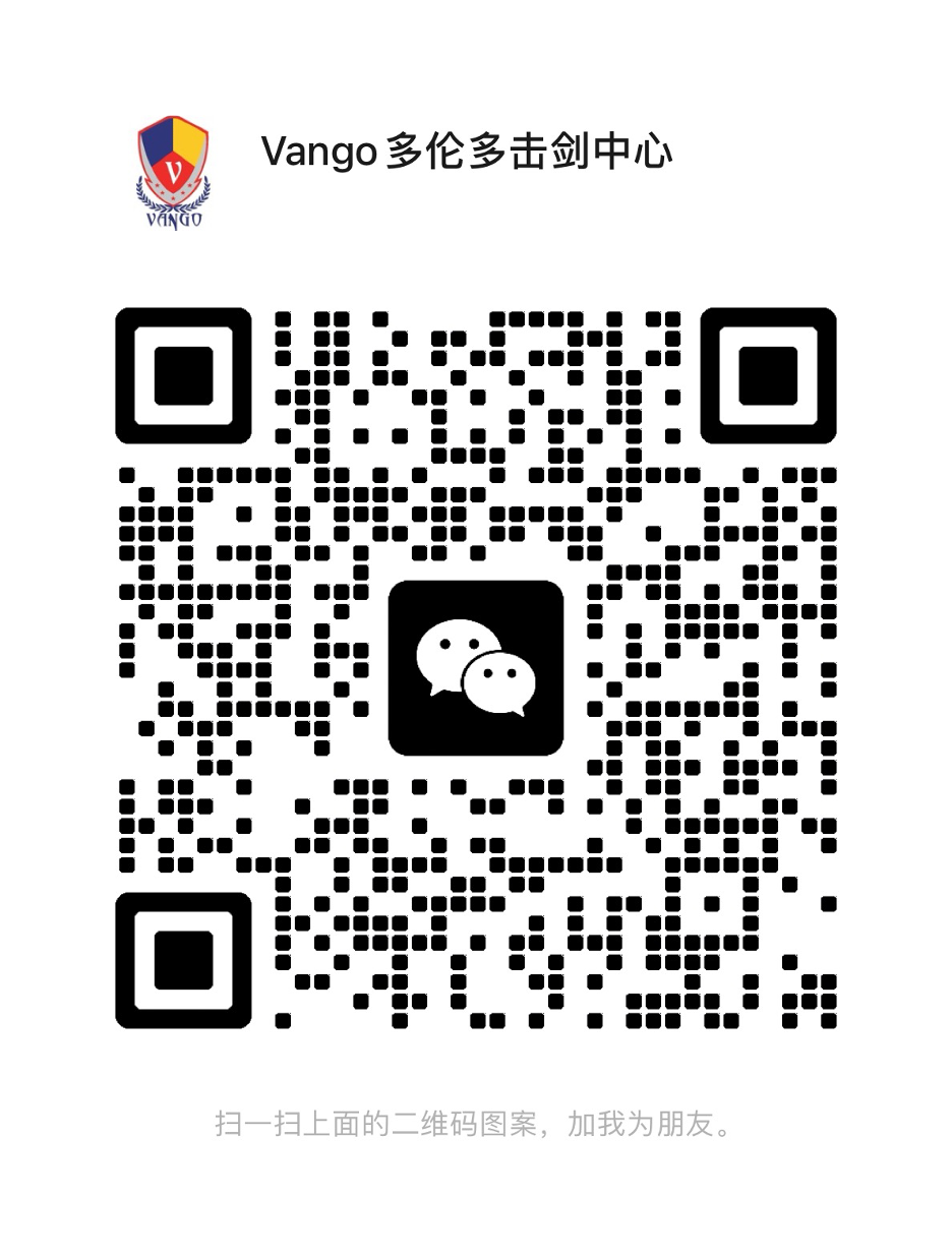 8位学员入选国家队,奔赴世界杯!5岁习剑,8年梦圆,击剑之路这样走! 8位学员入选国家队,奔赴世界杯!5岁习剑,8年梦圆,击剑之路这样走!