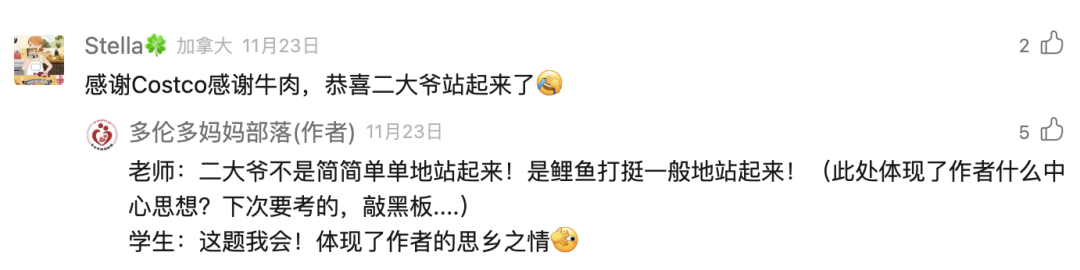 公主请吃牛肉!Costco买牛肉攻略:下次买肉再也不会把CPU干烧了! 公主请吃牛肉!Costco买牛肉攻略:下次买肉再也不会把CPU干烧了!