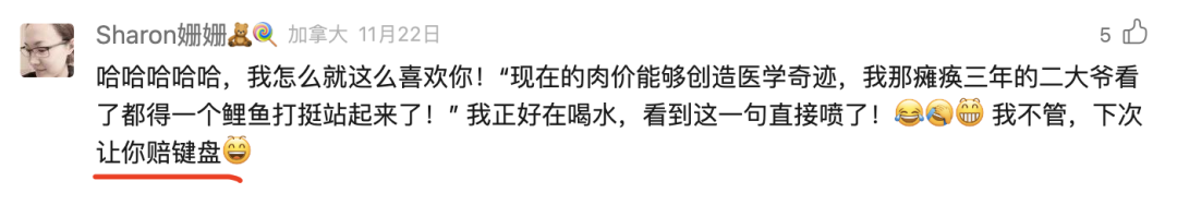 公主请吃牛肉!Costco买牛肉攻略:下次买肉再也不会把CPU干烧了! 公主请吃牛肉!Costco买牛肉攻略:下次买肉再也不会把CPU干烧了!