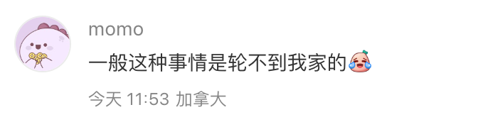 加拿大终于要实现“全民”牙科医保了?福利细节+申请攻略了解一下 加拿大终于要实现“全民”牙科医保了?福利细节+申请攻略了解一下