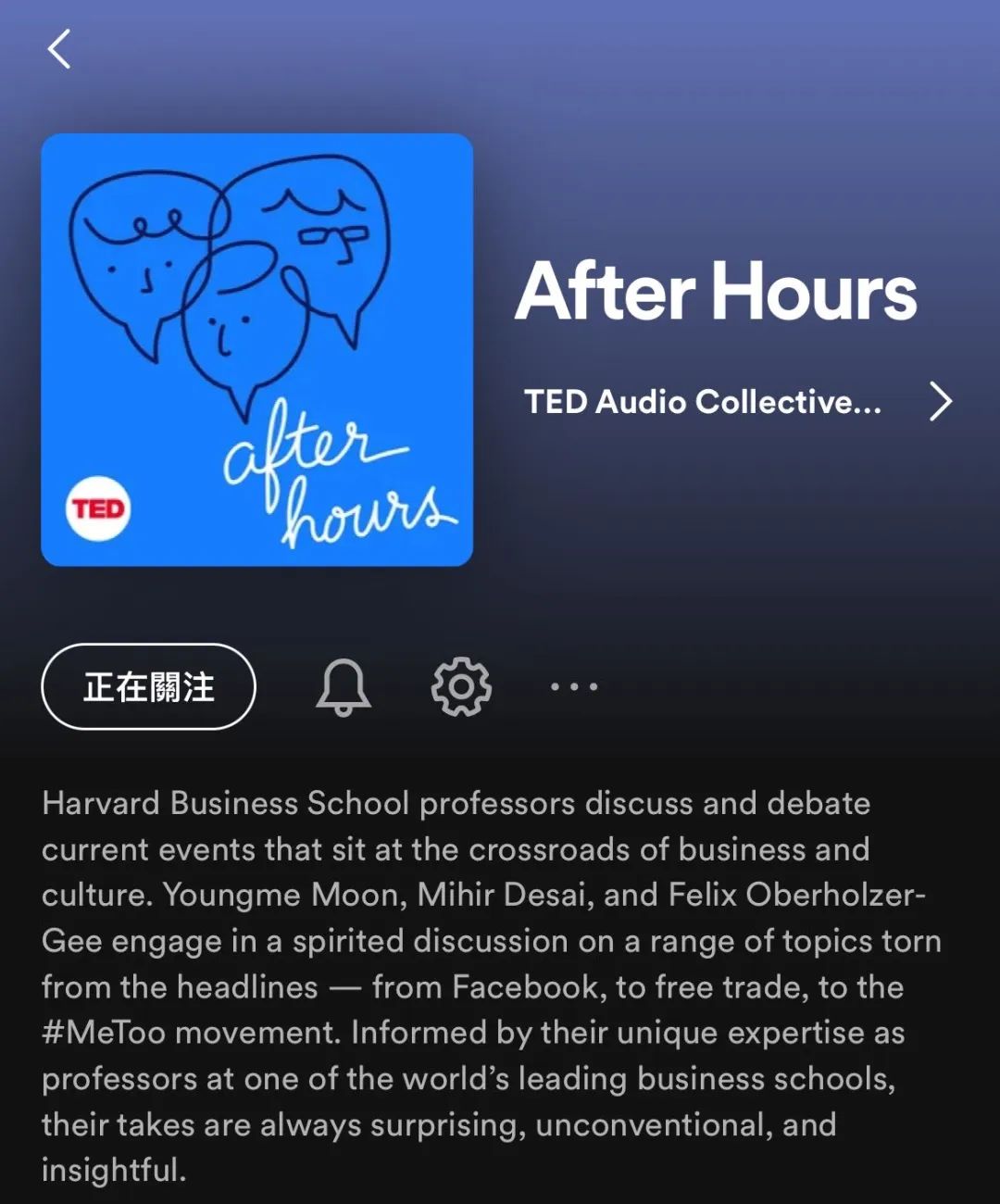 北美打工人无痛学英语：9个宝藏英语播客Podcast让你通勤路上磨耳朵