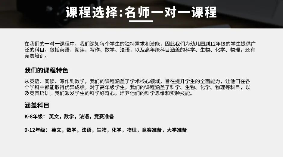 新年福利:50刀课程优惠券随便拿!管家式辅导,学业打怪升级~ 新年福利:50刀课程优惠券随便拿!管家式辅导,学业打怪升级~