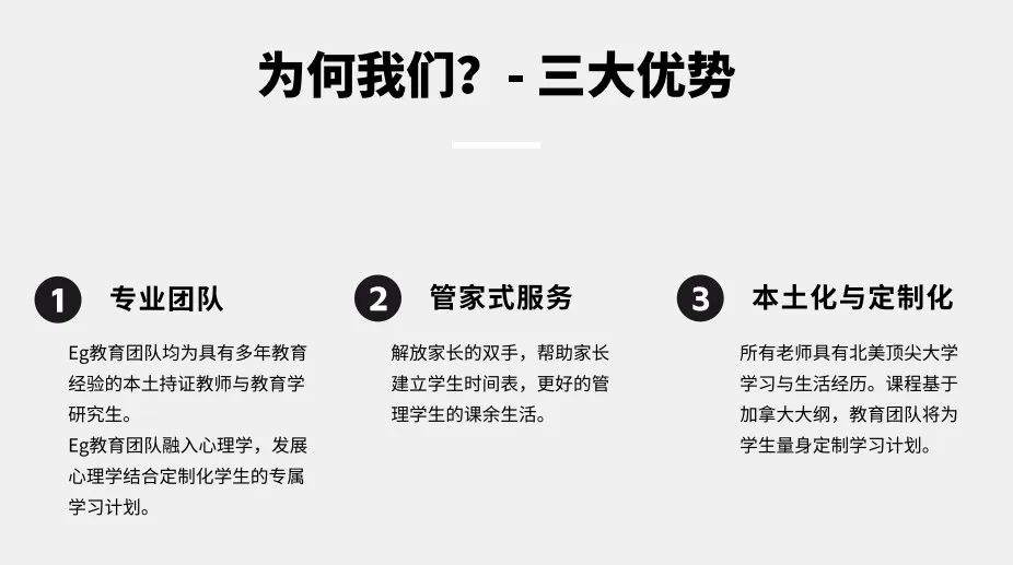 新年福利:50刀课程优惠券随便拿!管家式辅导,学业打怪升级~ 新年福利:50刀课程优惠券随便拿!管家式辅导,学业打怪升级~