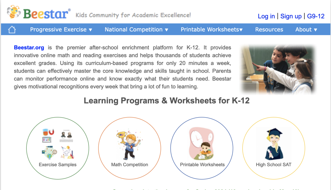 别傻傻刷题！一周2套题就够了！安利一个适合北美中小学生的自学网站