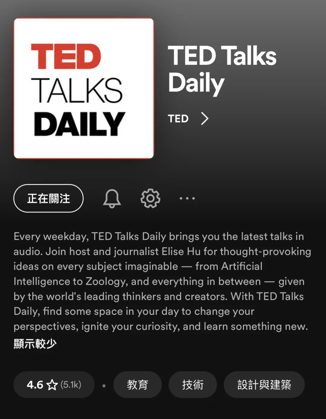 北美打工人无痛学英语：9个宝藏英语播客Podcast让你通勤路上磨耳朵